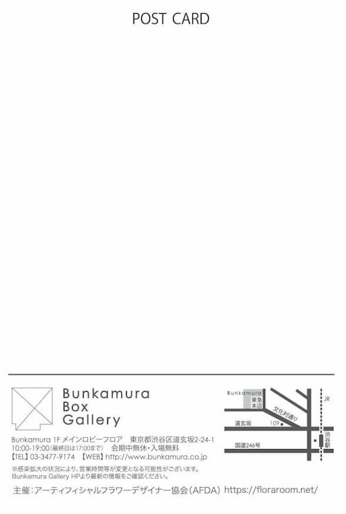 第５回「額画(がくえ)®展」は 渋谷Bunkamura Box Gallery にて 