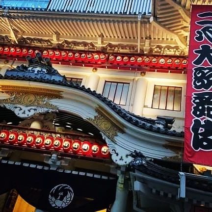 二月大歌舞伎、片岡仁左衛門さんの迫力満点の演技に感動でした。