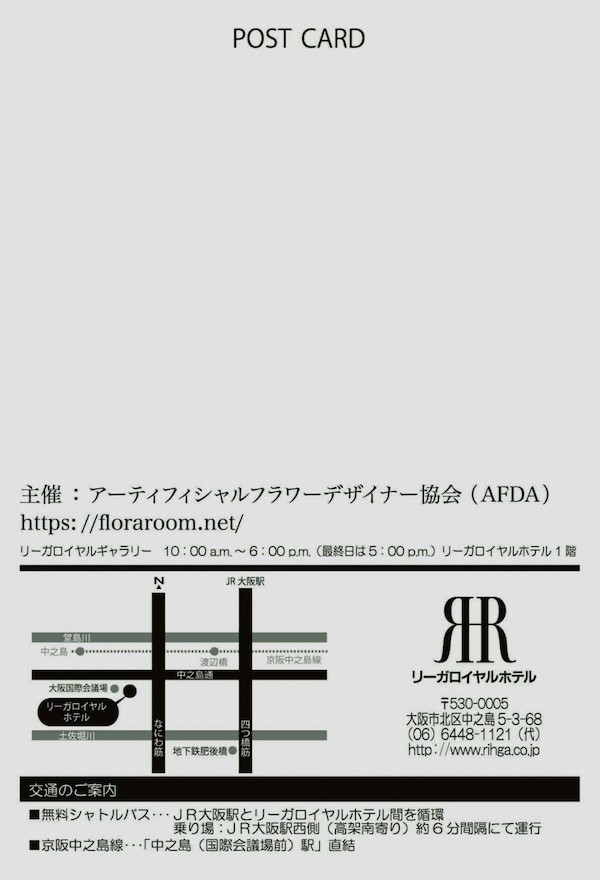 大阪額画®️(がくえ)展、10月4日(火)〜9日(日)に開催決定！