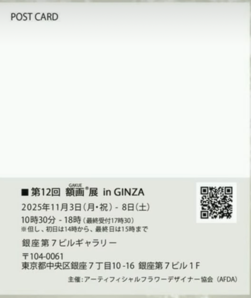 画像の説明