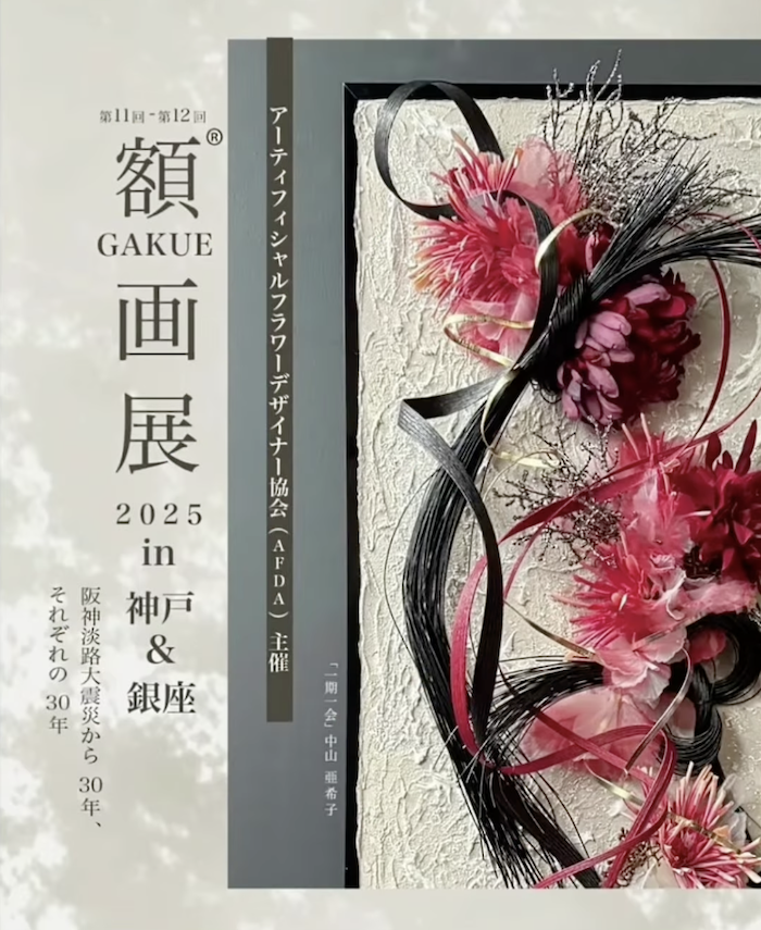 画像の説明